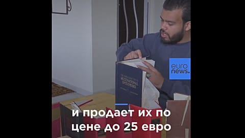 Палестинец складывает из книг сложные оригами