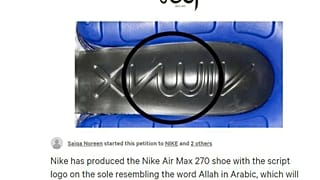 Air Max marka ayakkabı tabanında 'Allah' yazdığı gerekçesiyle Nike'a tepki büyüyor