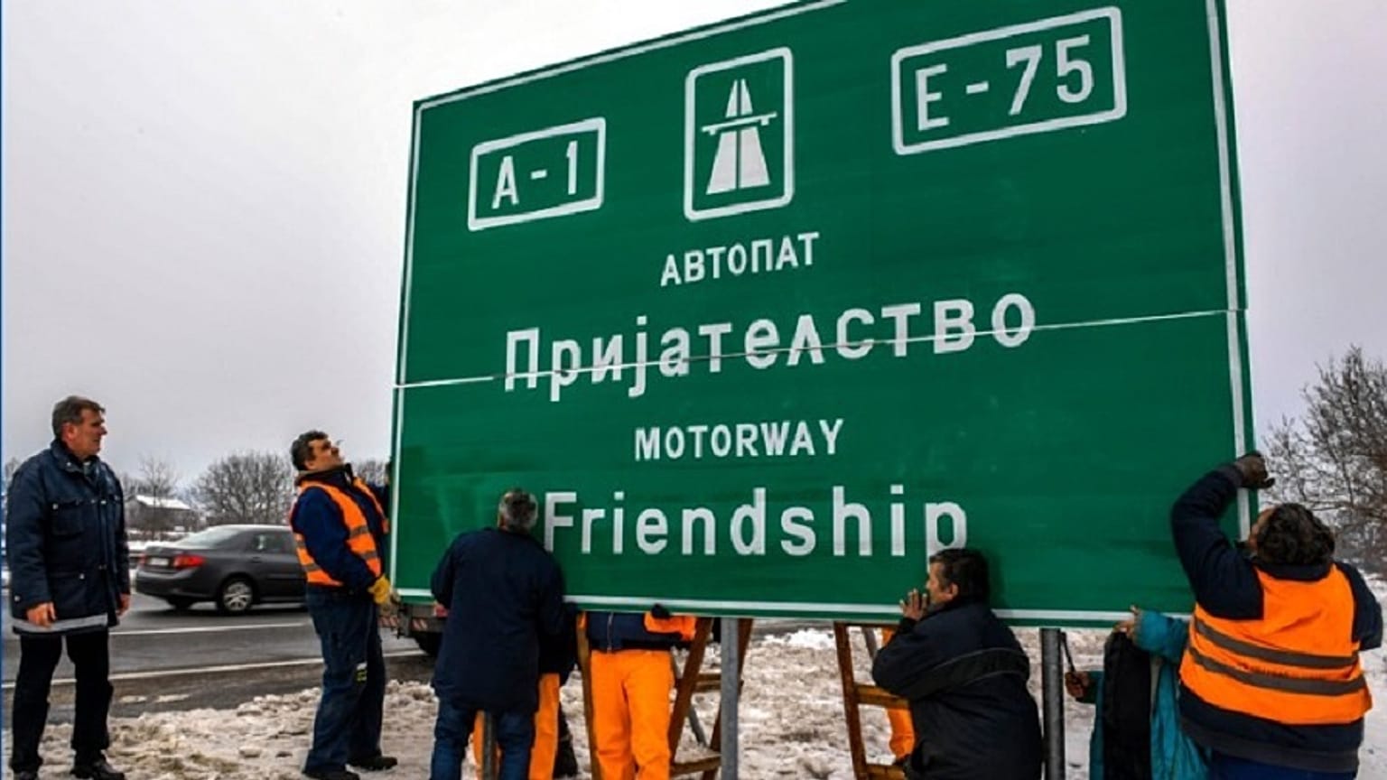 Οι αποφάσεις για την αλλαγή πινακίδων σε Βόρεια Μακεδονία