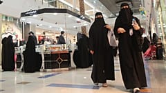 "هيومن رايتس ووتش": 10 أسباب وراء فرار المرأة السعودية من بلدها