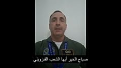 الجنرال فرانشيسكو رودريغز ينشق عن مادورو ويعلن تأييده لزعيم المعارضة غوايدو