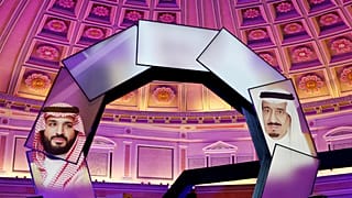 نهاد ویژه نظارت بر هزینه ای دولتی در عربستان آغاز به کار کرد