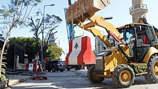 جرافة تزيل كتل إسمنتية من أمام وزارة الداخلية في بيروت