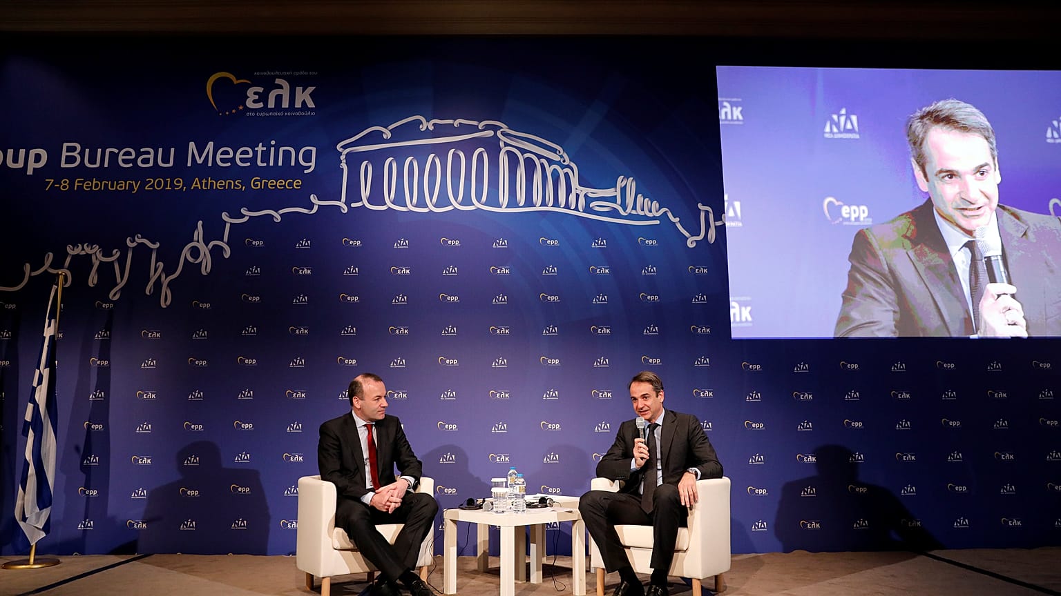 Fotó az EPP februári tanácskozásáról