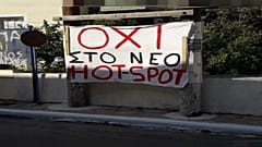φωτό αρχείου