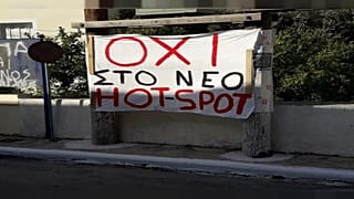 φωτό αρχείου
