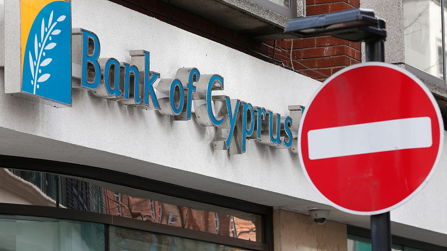 Η Τράπεζα Κύπρου πούλησε μη εξυπηρετούμενα δάνεια 34 εκατ. ευρώ