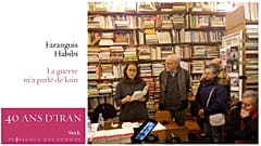 رونمایی از کتاب «جنگ با من از دور سخن گفته است» اثر فرنگیس حبیبی در پاریس