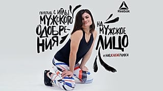 Reebok Rusya'dan skandal