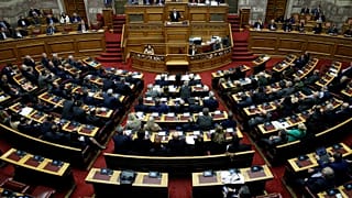 Βουλή: Προαναθεωρητική διαδικασία για την αλλαγή του Συντάγματος