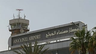 مطار صنعاء