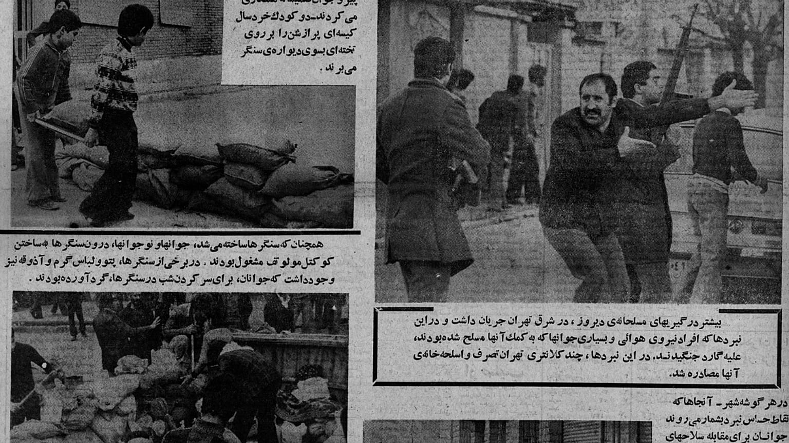 روزنامه آیندگان ۲۲ بهمن ۱۳۵۷ 