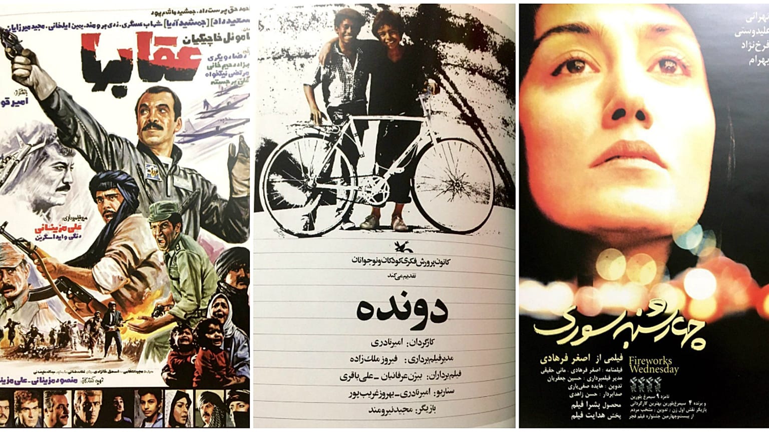 چهل سال سینمای ایران: از مخالفت با فحشا تا نوزایی ستارگان