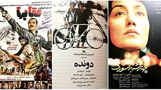 چهل سال سینمای ایران: از مخالفت با فحشا تا نوزایی ستارگان