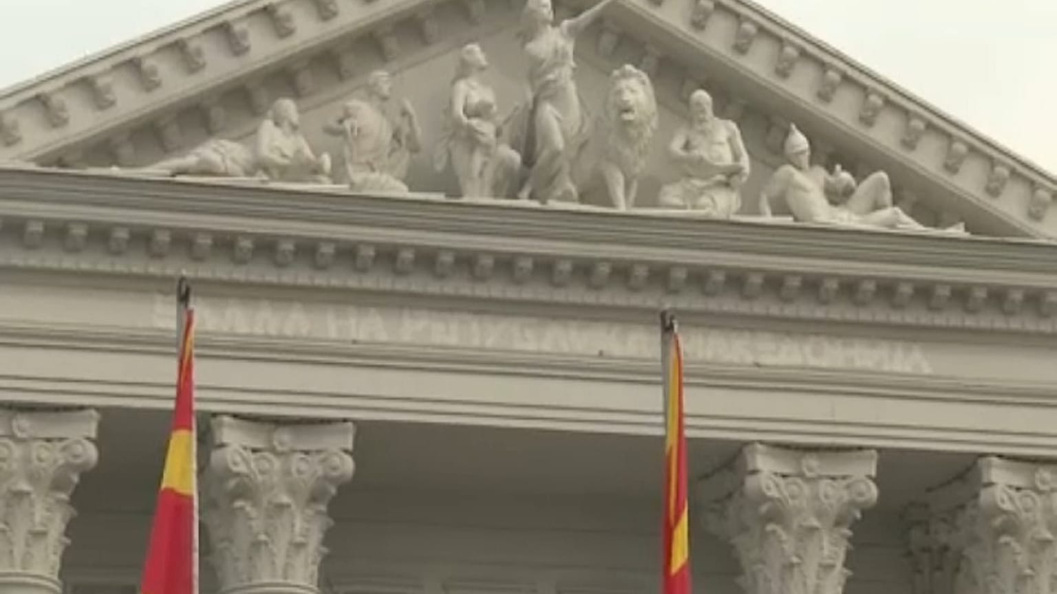 Σκόπια: Ξήλωσαν τη «Δημοκρατία της Μακεδονίας»