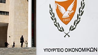 Πετυχημένη η πρώτη έκδοση 15ετούς ομολόγου από την Κύπρο