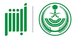 اپلیکیشن ابشر عربستان سعودی