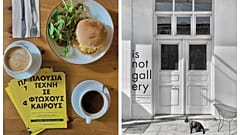 isnotgallery: «Πλούσια Τέχνη σε Φτωχούς Καιρούς»!