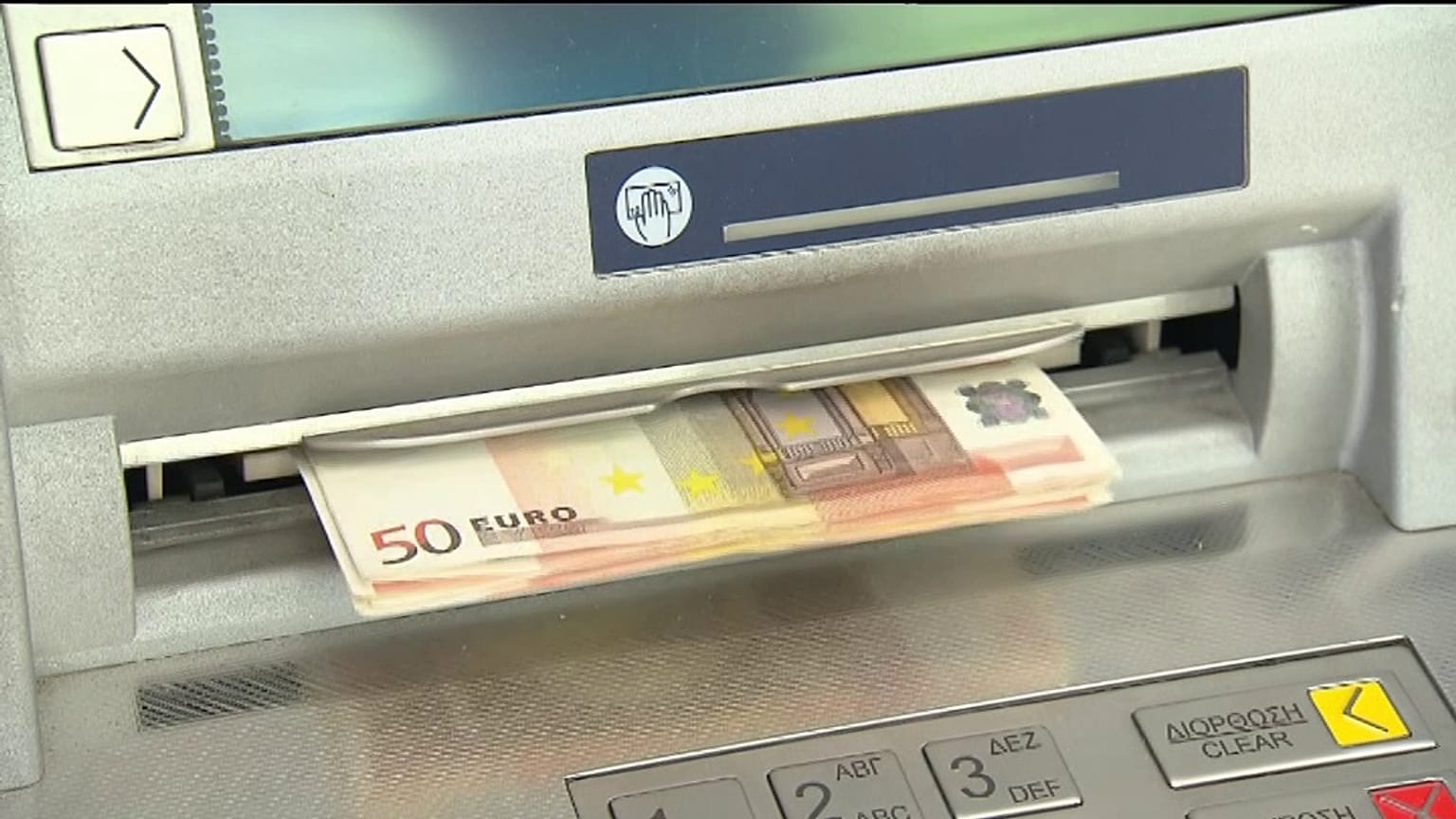 «Κόκκινα» δάνεια: Οι αστερίσκοι της συμφωνίας κυβέρνησης - τραπεζών