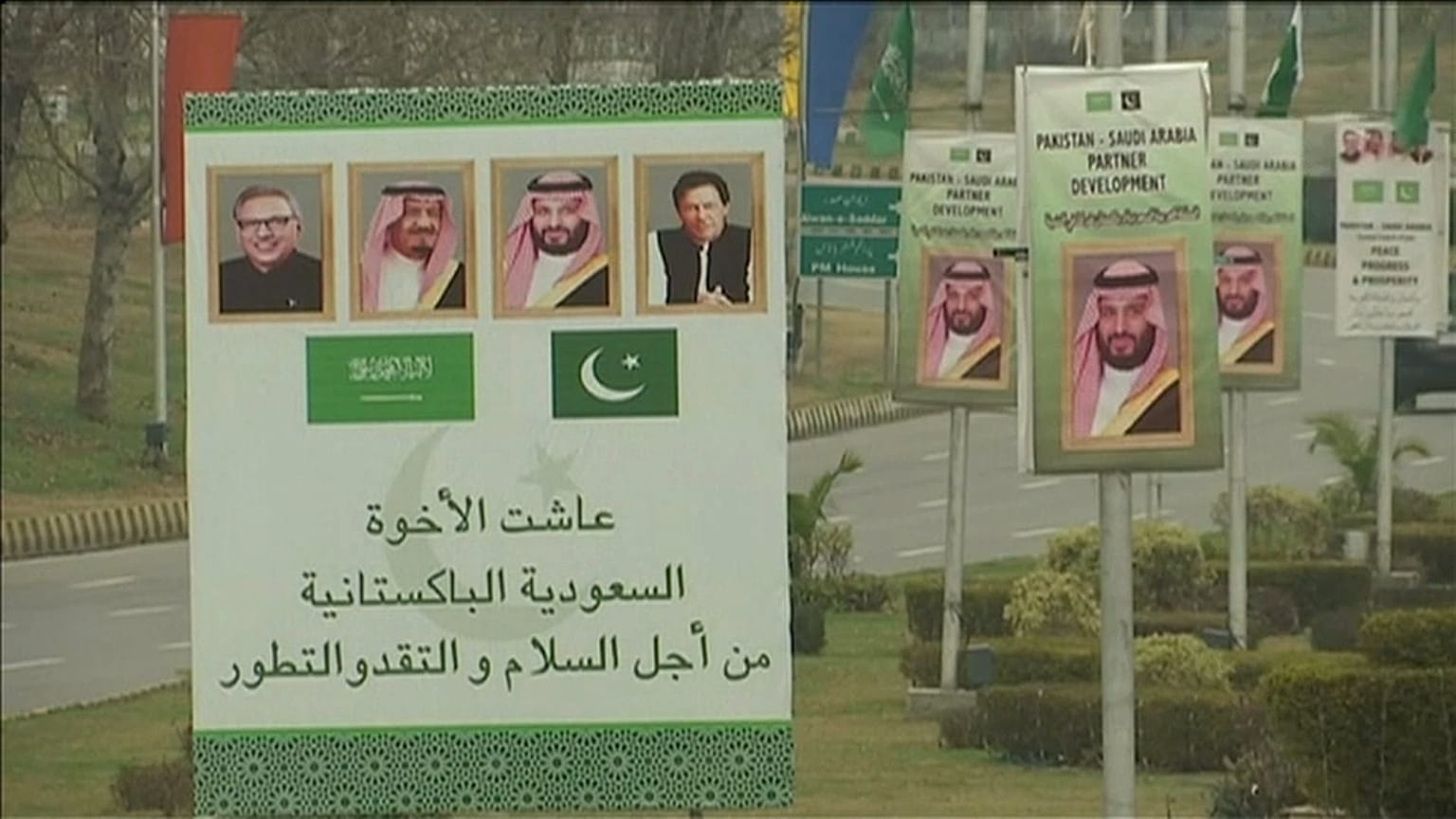 باكستان تغلق مجالها الجوي وتشدد الإجراءات الأمنية  بالتزامن مع زيارة ولي العهد السعودي