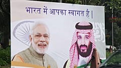 بن سلمان يصل اليوم إلى الهند في زيارة تاريخية 