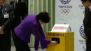 Metales reciclados para las medallas de Tokio 2020