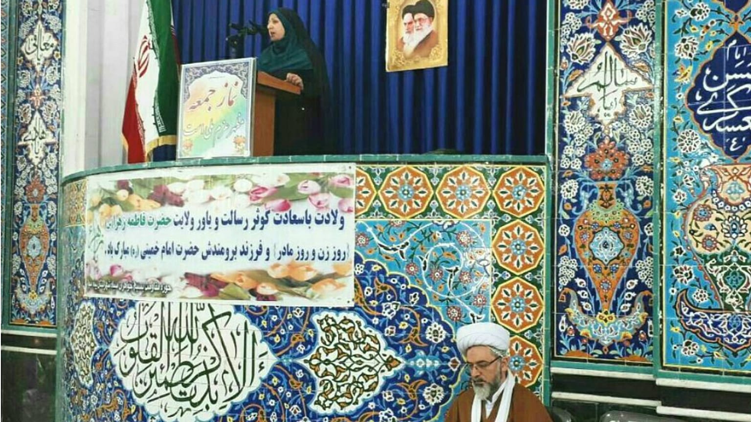 تناقض در نگاه به زنان در تریبون‌های نماز جمعه ایران 
