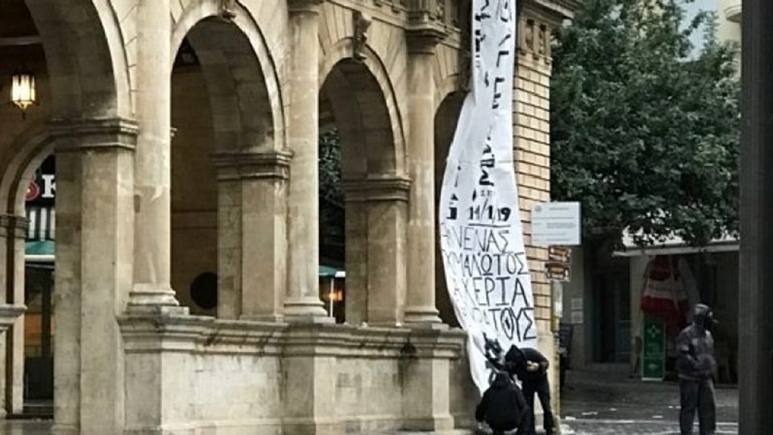 Κατάληψη αντιεξουσιαστών στο δημαρχείο Ηρακλείου