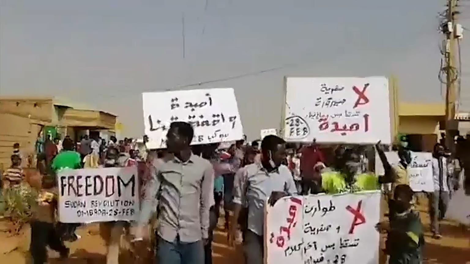 جانب من المظاهرات في السودان