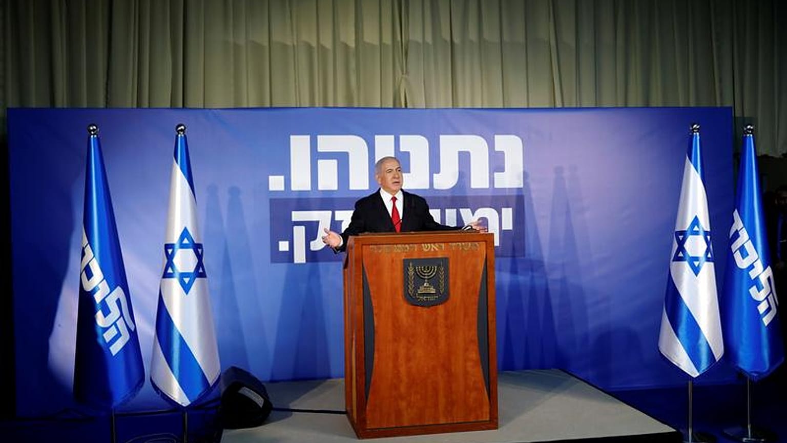 Benjamin Netanyahu's corruption charges: what's next? Euronews answers