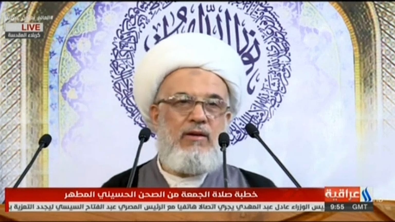 عبد المهدي الكربلائي ممثل علي السيستاني