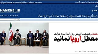 سایت رهبر جمهوری اسلامی سخنان هشت ماه پیش او با دولت را بازنشر کرد: معطل اروپا نمانید