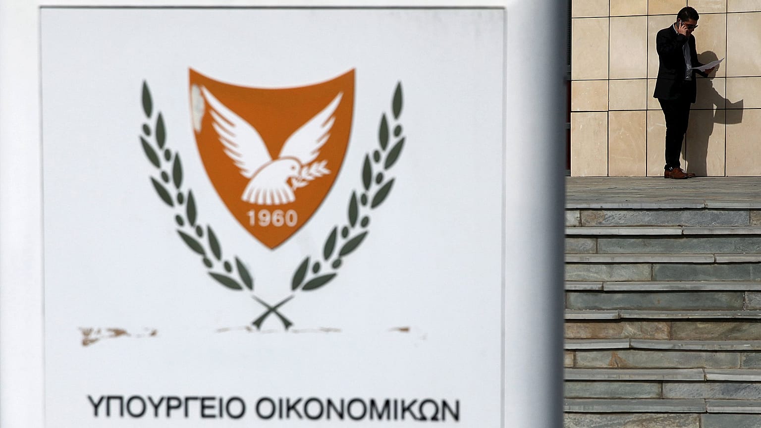 Κύπρος: €12,9 εκ. από πώληση 6ετών ομολόγων
