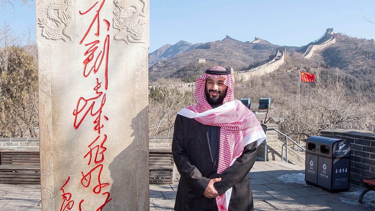 الأمير محمد بن سلمان ولي العهد السعودي