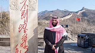 الأمير محمد بن سلمان ولي العهد السعودي