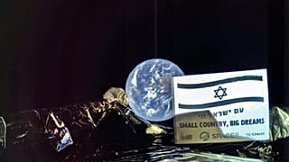  Η selfie του Beresheet στον «δρόμο» του για την Σελήνη