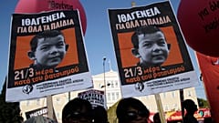 Εurostat: 34.305 άτομα έλαβαν ελληνική ιθαγένεια το 2017