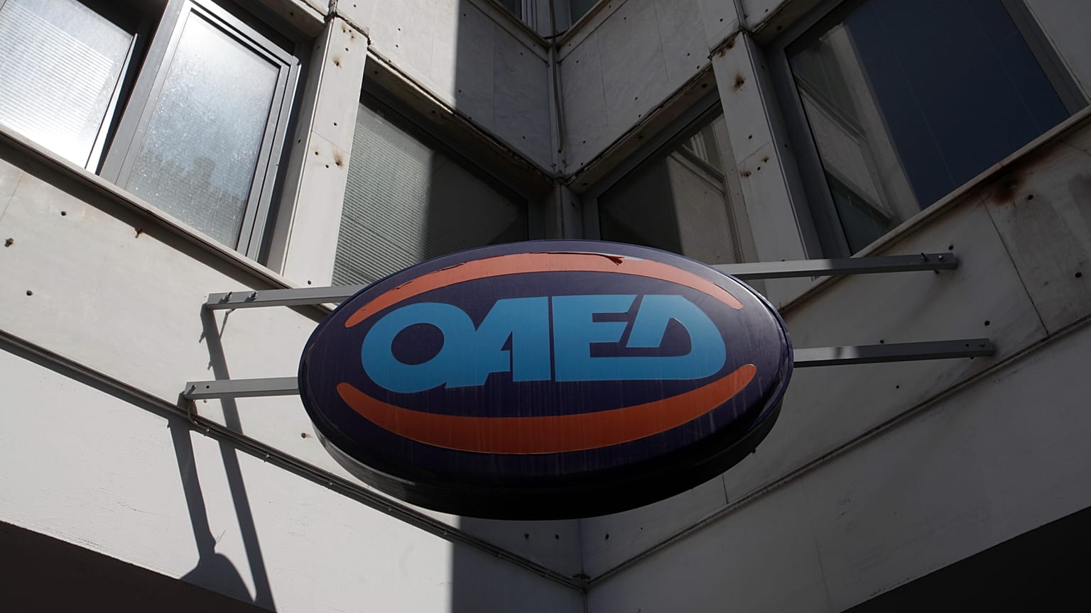 Στο 18% μειώθηκε η ανεργία τον Δεκέμβριο