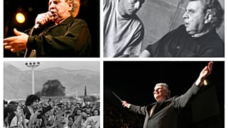 ΦΩΤΟ ΑΡΧΕΙΟΥ