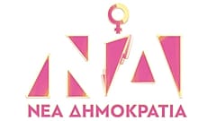 Αφιερωμένο στην ημέρα της Γυναίκας το σήμα της Νέας Δημοκρατίας