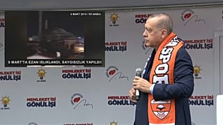 أردوغان يتهم مسيرة نسوية بالإساءة للإسلام