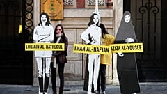 مظاهرة لأمنيستي أنترناشيونال أمام سفارة السعودية في باريس 