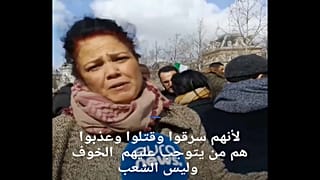 المناضلة الجزائرية صنهاجة أخروف: "ولى زمن الخوف" 