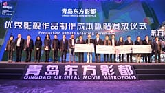 Made in Qingdao: China’s City of Film gets serious about attracting filmmakers with subsidies