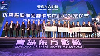« Made in Qingdao » : la cité du cinéma veut attirer les réalisateurs à grand renfort de subventions