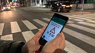 Έξυπνες διαβάσεις για τους κολλημένους στα κινητά