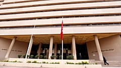 البنك المركزي التونسي 