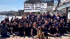 Ομάδα Νέων Μάτι: «Να μην χάσουμε την πίστη μας στη δικαιοσύνη»