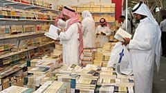 جانب من معرض الرياض الدولي للكتاب
