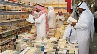 جانب من معرض الرياض الدولي للكتاب